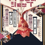 Challengeのサムネイル